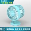 Ventilateur USB - Ref 406840
