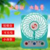 Ventilateur USB - Ref 406842
