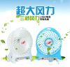 Ventilateur USB - Ref 406863