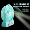 Ventilateur USB - Ref 406869