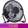 Ventilateur USB - Ref 406877