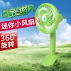 Ventilateur USB - Ref 406894