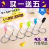 Ventilateur USB - Ref 406913