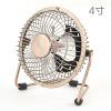 Ventilateur USB - Ref 406929