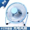 Ventilateur USB - Ref 406963