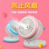 Ventilateur USB - Ref 406964