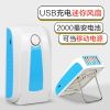Ventilateur USB - Ref 406970
