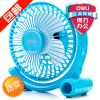 Ventilateur USB - Ref 406983