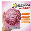 Ventilateur USB - Ref 406992