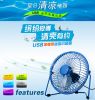 Ventilateur USB - Ref 407010