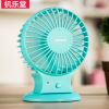 Ventilateur USB - Ref 407108