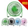 Ventilateur USB - Ref 407109