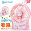 Ventilateur USB - Ref 407115