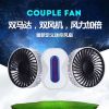 Ventilateur USB - Ref 407125