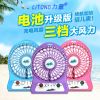 Ventilateur USB - Ref 407126