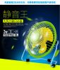 Ventilateur USB - Ref 407192