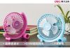 Ventilateur USB - Ref 407195