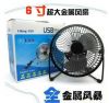 Ventilateur USB - Ref 407205