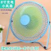 Ventilateur USB - Ref 407241