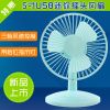 Ventilateur USB - Ref 407249