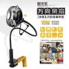 Ventilateur USB - Ref 407250