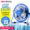 Ventilateur USB - Ref 407252