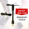 Ventilateur USB - Ref 407259