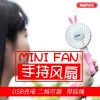 Ventilateur USB - Ref 407323