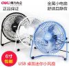 Ventilateur USB - Ref 407332