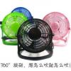 Ventilateur USB - Ref 407335