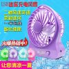 Ventilateur USB - Ref 407345