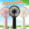 Ventilateur USB - Ref 407354