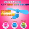 Ventilateur USB - Ref 407373