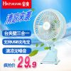 Ventilateur USB - Ref 407409