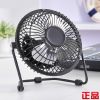 Ventilateur USB - Ref 407412