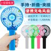 Ventilateur USB - Ref 407424