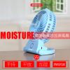 Ventilateur USB - Ref 407455