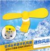 Ventilateur USB - Ref 407461