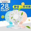 Ventilateur USB - Ref 407466
