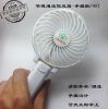 Ventilateur USB - Ref 407520