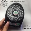 Ventilateur USB - Ref 407521