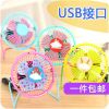 Ventilateur USB - Ref 407539