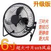 Ventilateur USB - Ref 407542