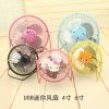 Ventilateur USB - Ref 407544