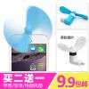 Ventilateur USB - Ref 407568