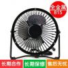 Ventilateur USB - Ref 407571