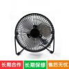 Ventilateur USB - Ref 407572