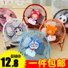 Ventilateur USB - Ref 407575
