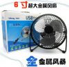 Ventilateur USB - Ref 407588