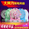 Ventilateur USB - Ref 407593